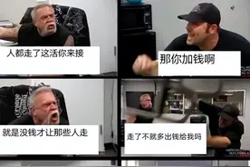 《完美新世界》等项目被叫停，曾经的游戏大厂为何沦落至此？图片