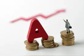 A股：外围涨了，咱们不一定就要表现，因为假期消息面了太好图片