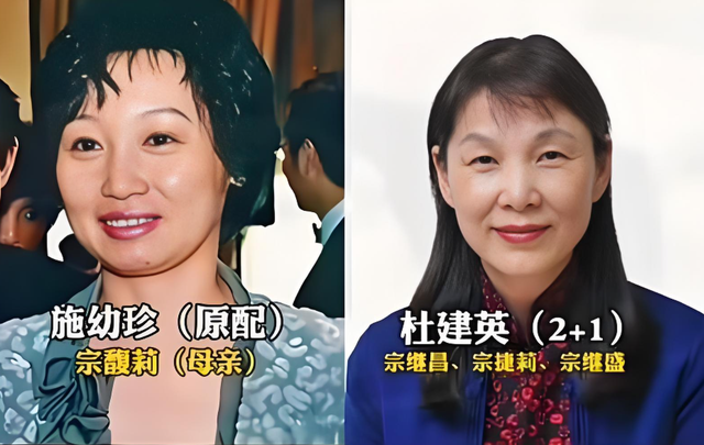 娃哈哈老员工爆料：宗馥莉与杜建英都不算太厉害！真正厉的还是她