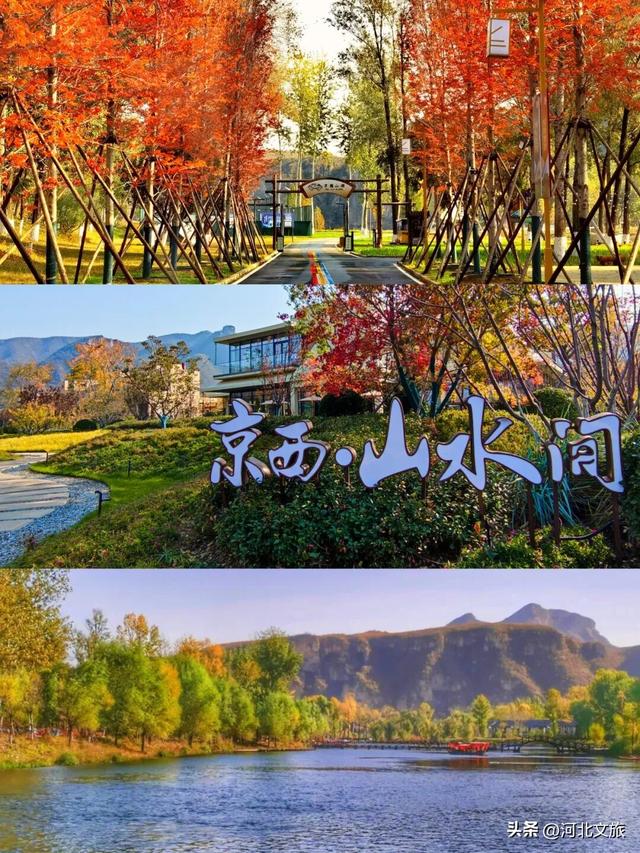 周末出发!在恋乡·太行水镇，做一场限定版的山水闲梦