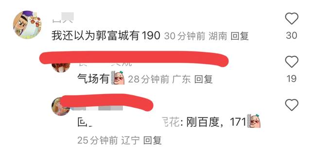 方媛晒38岁庆生照秀恩爱，照片P太过被吐槽，郭富城看起来1米9！