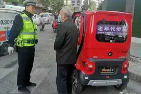 “老头乐”要被禁了？多地开始严控！图片