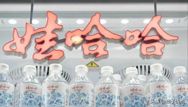 41天反转！宗馥莉重启娃哈哈，60亿现金换品牌寿命！真正的狠人！