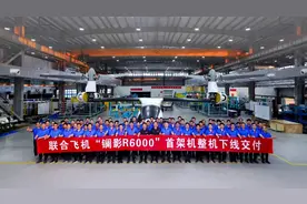 像鱼鹰但更先进！中国大型倾转旋翼无人机下线，或为076的好帮手图片