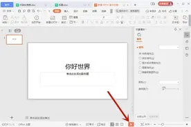 电视播放PPT原来这么简单，不用HDMI线也可以！图片