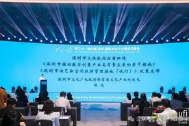 深圳发布政策“组合拳”助推数字创意产业高质量发展图片