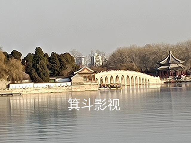 颐和园十七孔桥，彰显皇家气派风姿。