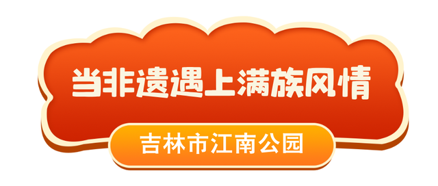 元宵不宅家！“赏灯”地图已上线！