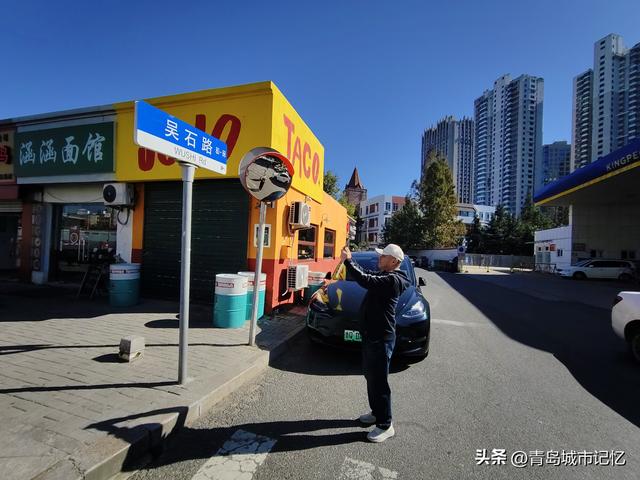 这里有条吴石路，不断有人前来打卡拍照