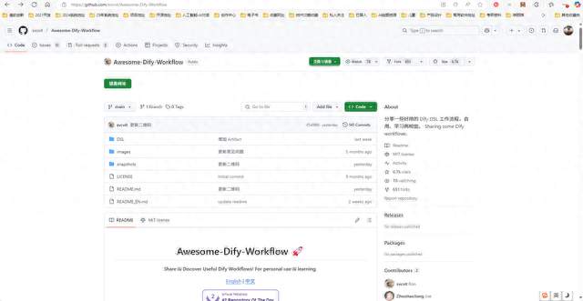 分享一个dify 开源的DSL仓库,里面有很多案例 - 今日头条