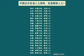 我国各省面积排行图片