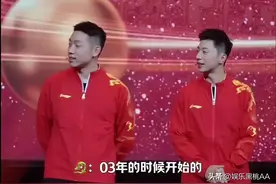 泪目了！许昕马龙久违同框，俩人中间留了一个位置给张继科！图片