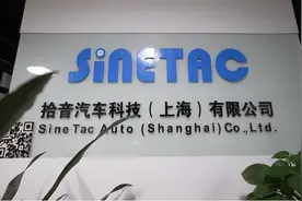 从“收拾声音”开始，浦东这家企业致力于让驾乘成为享受图片