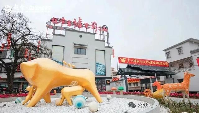 藏不住了！5条十五运从化专属线路连玩带吃，免费票+折扣拉满，速码！