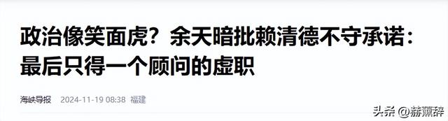 曾是一代歌王	，却沦为人尽皆知的台独分子，如今家破人亡下场凄凉