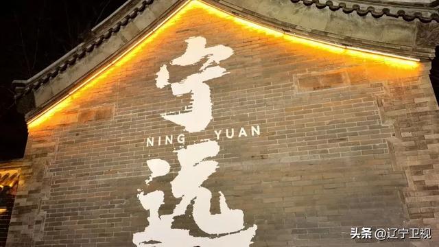 去兴城，打卡《乘风踏浪》取景地！坐着时光机，重返80年代......