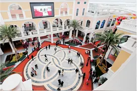 消费有“新”意 2024让我们一起发现“重庆最具魅力消费新场景”图片