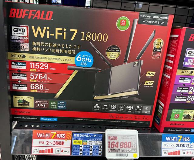 日本用什么路由器？入门WiFi6竟然卖1000元，宽带移动网络有惊喜