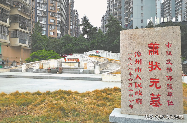 福建漳州6大陵墓，都是历史名人陵墓，你知道几个？