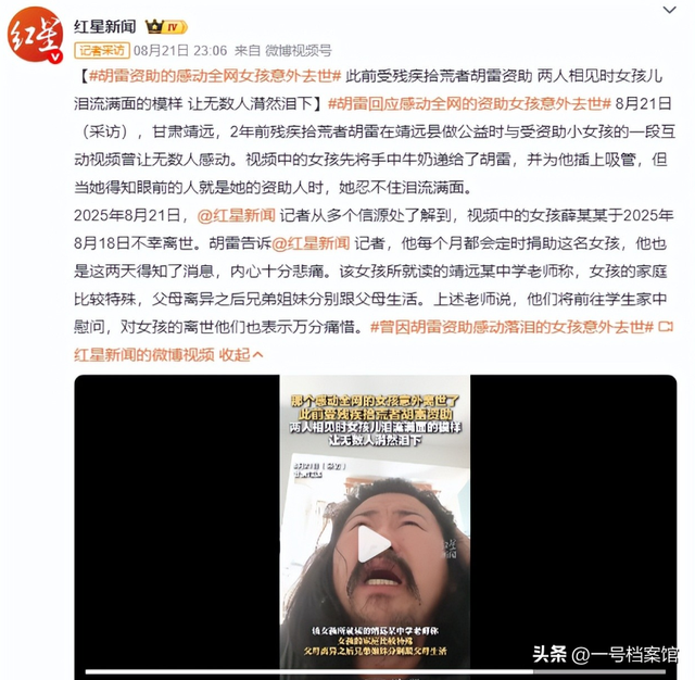 一路走好！不到7天4位名人接连去世，一个走朱媛媛老路 一个13岁