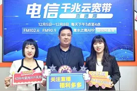 天翼看家AI守护 只做你的安全卫士图片