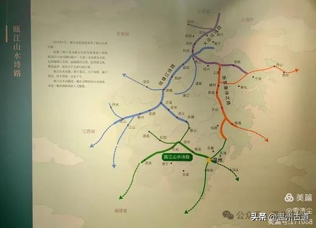 温州历史文化地标！在山水诗第一楼，还藏着古今同框最佳打卡点！