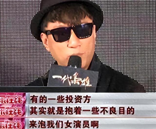 陪玩陪睡只是冰山一角！代孕、陪客旅行	、男星爆潜规则	，个个荒唐