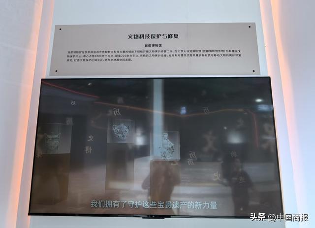 一键“穿上”汉服当古人！服贸会专题展解锁文旅新体验，从文化旁观者成为深度参与探索者