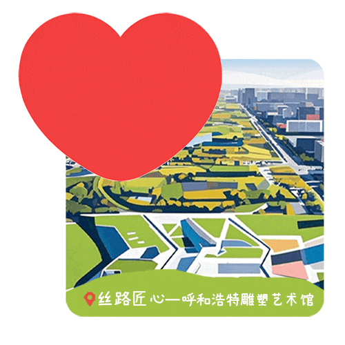 假期预定！呼和浩特放大招：100元玩转多个景区，八大人气新潮地标上线！