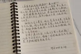 抄书打卡第18天——杜甫｜从鲜衣怒马的少年到贫困潦倒的老翁图片