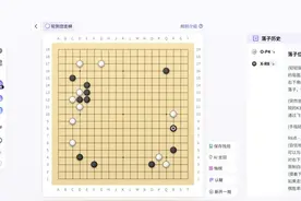 首次，AI下棋不再是「黑盒」！图片