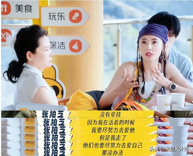 谢霆锋没想到，已备好寿衣和遗照的张柏芝，揭开了王菲仅剩的体面