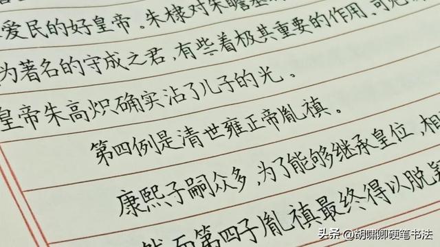 练字必备！20个基本笔画书写要点