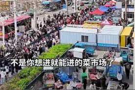 10万人！淄博八大局市场又被“攻占”了！图片