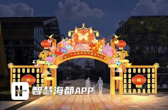 福州新春游玩全攻略！这份“花式过年指南”，带你一站式打卡全城福地