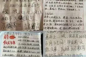 被同桌用铁锥扎218针后续！家长发声，官方回应，未达霸凌标准图片