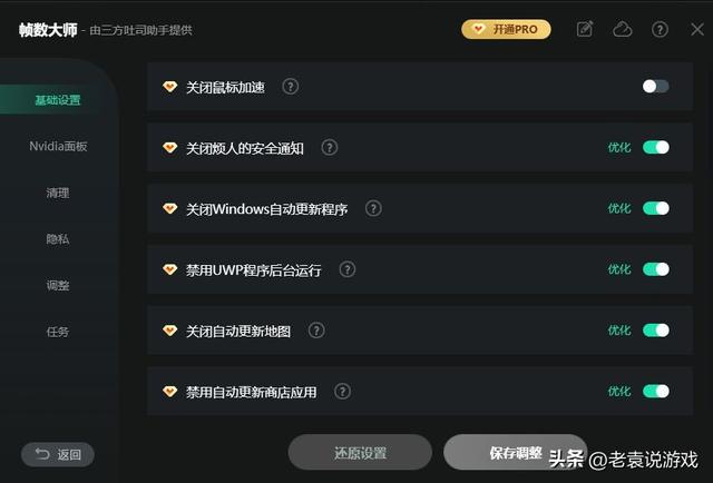 怎么提高CS2/CSGO的游戏帧数？游戏帧数太低怎么提高