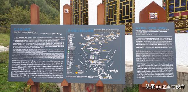 四元公交赏石卡雪山沿途风景