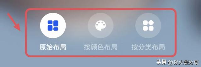 华为手机桌面暗藏玄机，隐藏功能大揭秘，不知道就可惜了