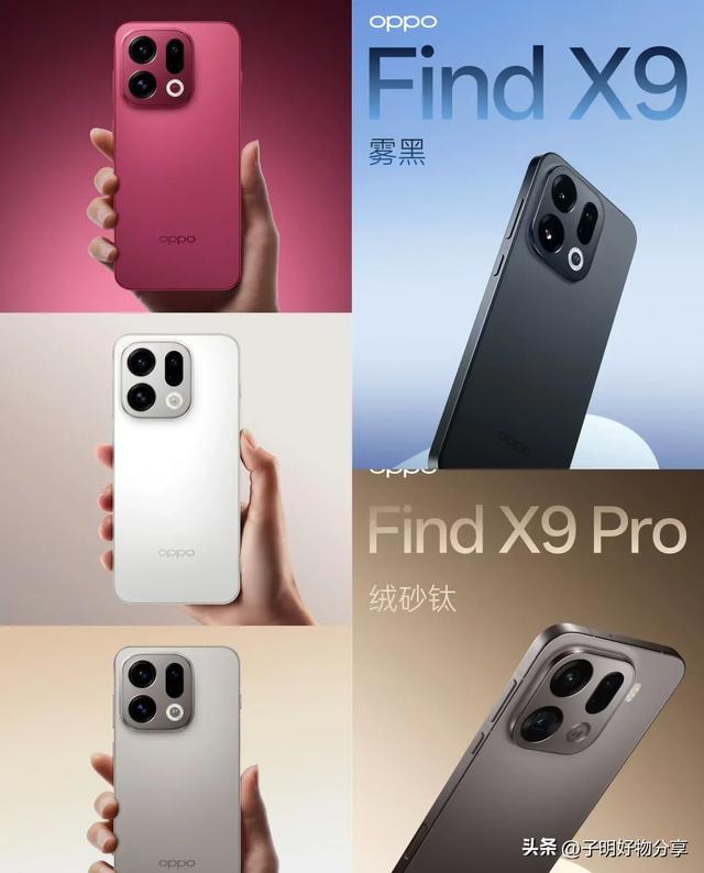 双11“闭眼入”手机清单！这4款旗舰用5年不卡，续航扛把子才1104