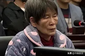 被判死刑后余华英反问杨妞花：我用开水浇你头，你还会有头发吗？图片