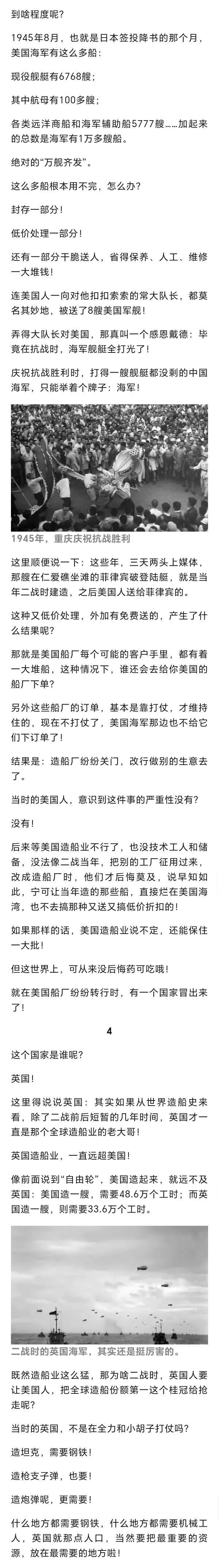 史叔：搞笑又可怜，帝国快把自己玩儿没了