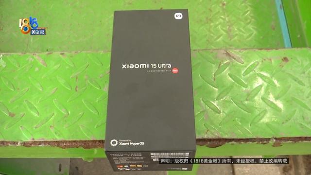 男子为支持雷军买了最新款小米手机，才半年多就出现故障：心情很失落