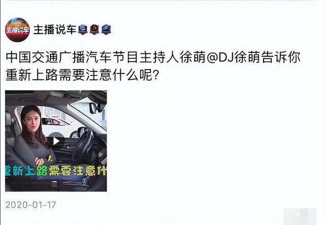 87岁范曾娇妻身份被扒，多张性感工作照流出，难怪他会把持不住