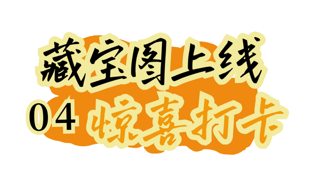 漫步「京」心，压「轴」登场！北京坊的秋日新玩法