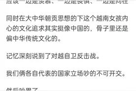 太真实了！在东南亚眼中，是如何看我们的？网友：各方面，碾压！图片