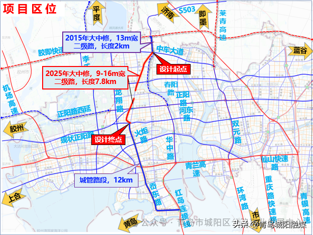 S503鳌东线棘洪滩至河东路段大中修工程顺利开工