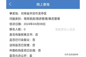 评论区不能没有李雨禅，就像西方不能失去耶路撒冷！闹剧可休矣！图片