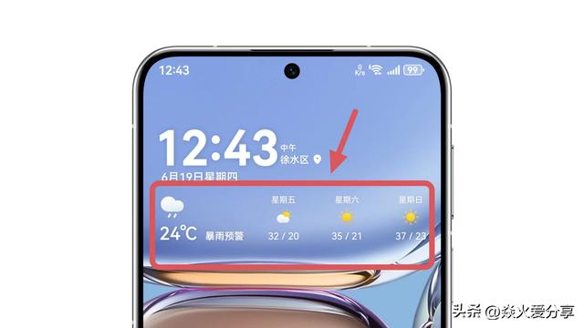 华为手机桌面暗藏玄机，隐藏功能大揭秘，不知道就可惜了