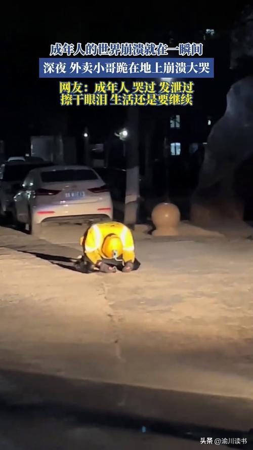 外卖骑手可屏蔽顾客，被动弱势地位变了吗？